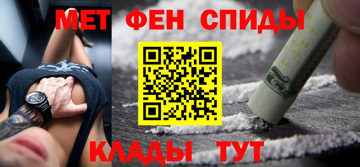 Amphetamine Premium Ревда