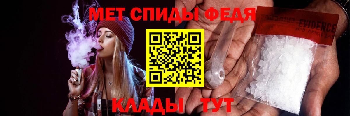 Amphetamine  Вход с VPN  Ревда  Amphetamine 97% 