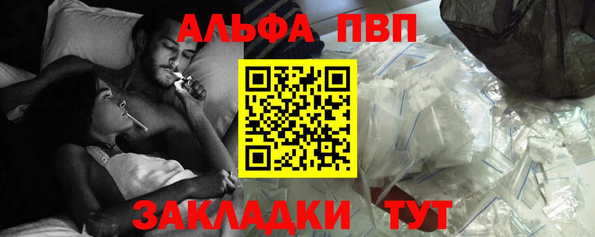 А ПВП СК Ревда