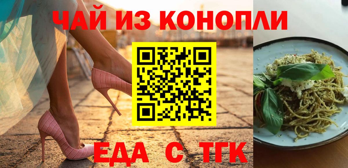 Ревда  Canna-Cookies марихуана  Вход с VPN 