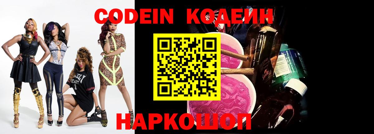 БУТИРАТ Ревда