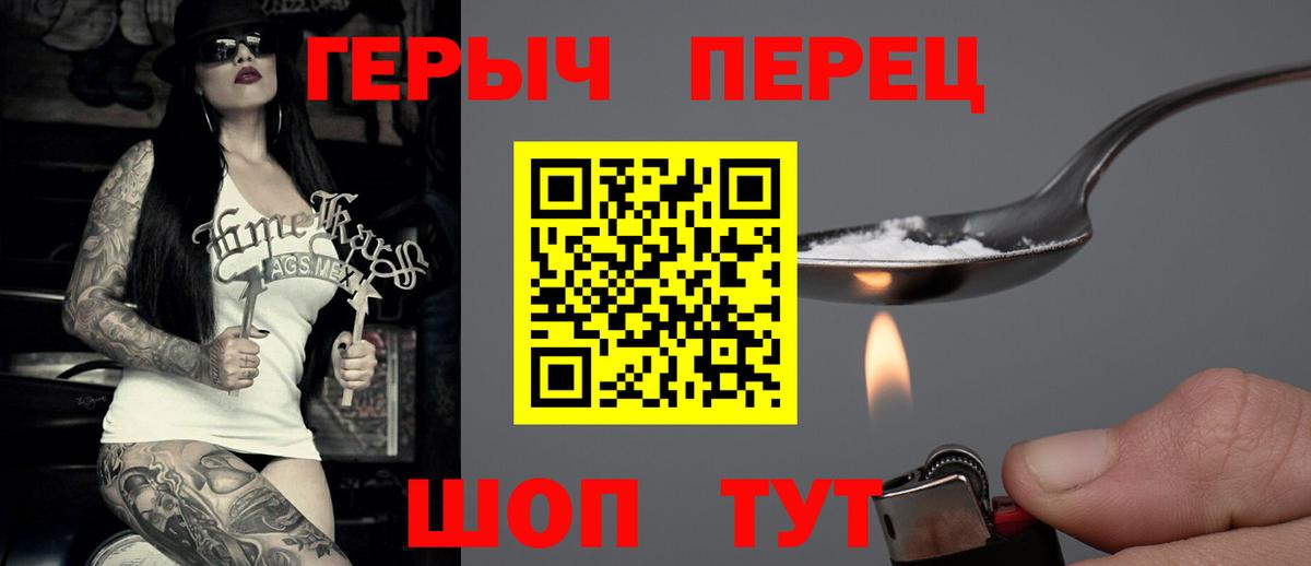 Героин афганец Ревда