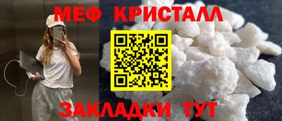 ГАЛЛЮЦИНОГЕННЫЕ ГРИБЫ Новозыбков