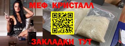 круглые Новокубанск