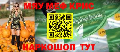 spice Новодвинск