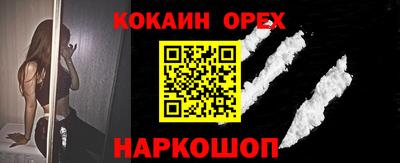ГАЛЛЮЦИНОГЕННЫЕ ГРИБЫ Новозыбков