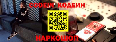 ГАЛЛЮЦИНОГЕННЫЕ ГРИБЫ Новозыбков
