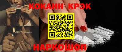 круглые Новокубанск
