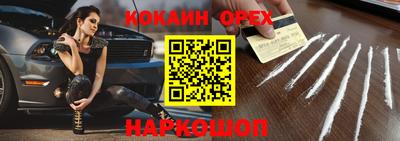 круглые Новокубанск