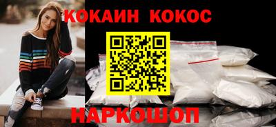 spice Новодвинск