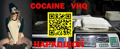 ГАЛЛЮЦИНОГЕННЫЕ ГРИБЫ Новозыбков