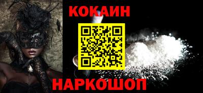 ГАЛЛЮЦИНОГЕННЫЕ ГРИБЫ Новозыбков
