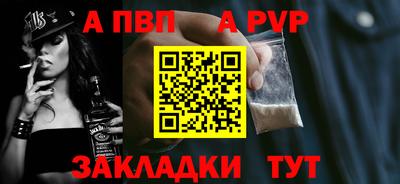 круглые Новокубанск