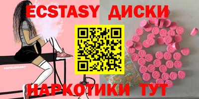 spice Новодвинск