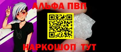 spice Новодвинск