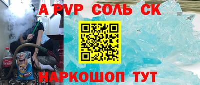 mdma Железногорск