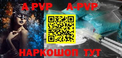 spice Новодвинск