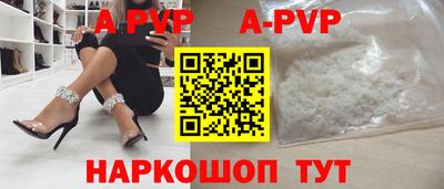 ГАЛЛЮЦИНОГЕННЫЕ ГРИБЫ Новозыбков