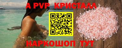 круглые Новокубанск
