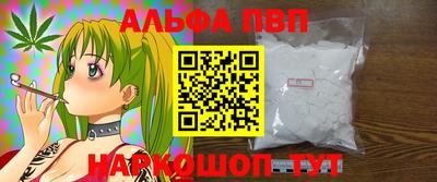 spice Новодвинск