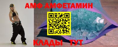 spice Новодвинск