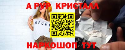 ГАЛЛЮЦИНОГЕННЫЕ ГРИБЫ Новозыбков