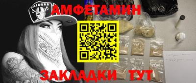 прущие крисы Железноводск