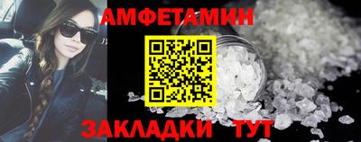 ГАЛЛЮЦИНОГЕННЫЕ ГРИБЫ Новозыбков