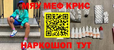 круглые Новокубанск