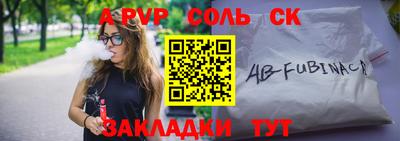 круглые Новокубанск