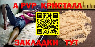 ГАЛЛЮЦИНОГЕННЫЕ ГРИБЫ Новозыбков
