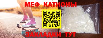 spice Новодвинск