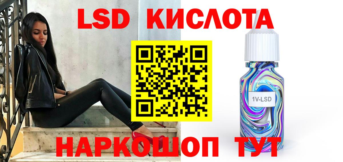 Ревда  LSD-25 экстази ecstasy  Лсд 25 экстази  Вход с VPN 