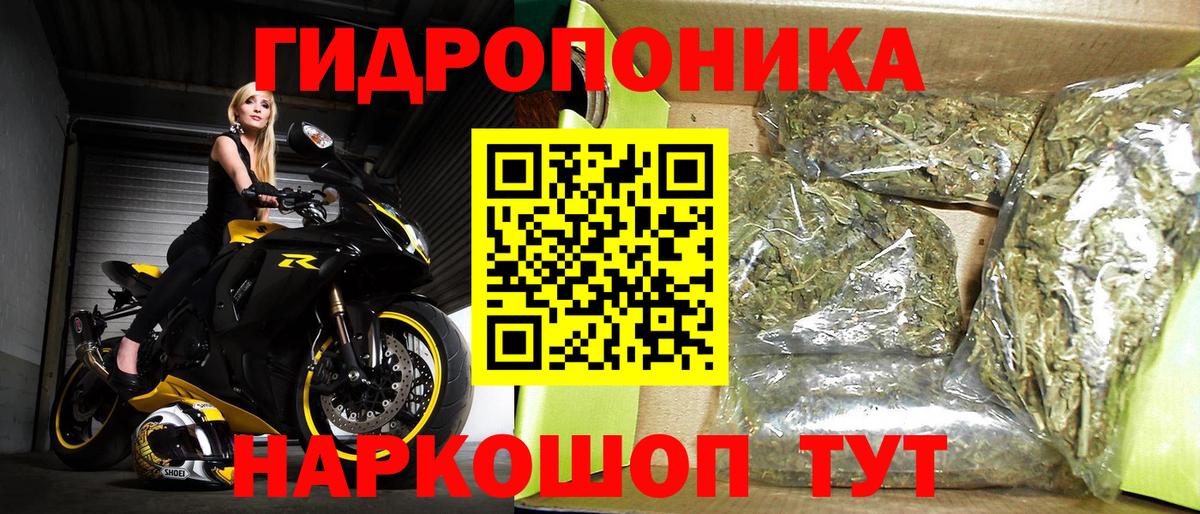 Шишки марихуана VHQ  Бошки марихуана THC 21%  Шишки марихуана AK-47  Вход с VPN  Конопля конопля  Ревда 